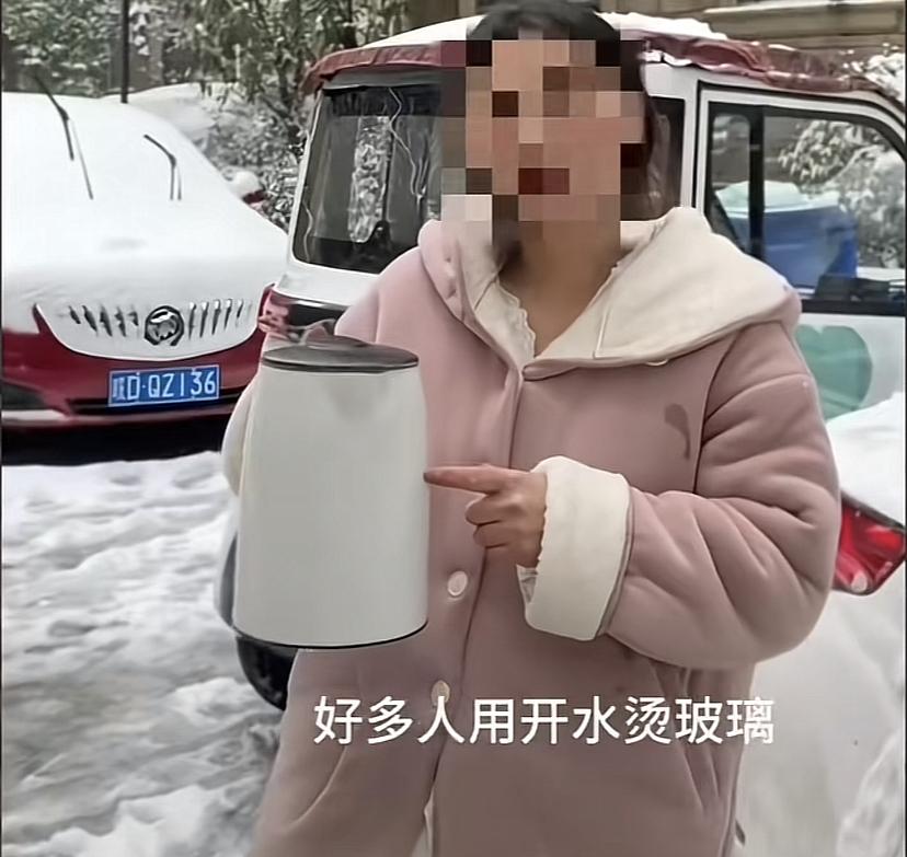 全网寻找皖D·QZ136车主！

网上有一名女士为了验证一下用开水浇前挡风玻璃会