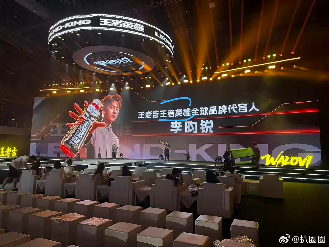 张凌赫王老吉全球品牌代言人，李昀锐王老吉王者英雄全球品牌代言人，95生商务🐮～