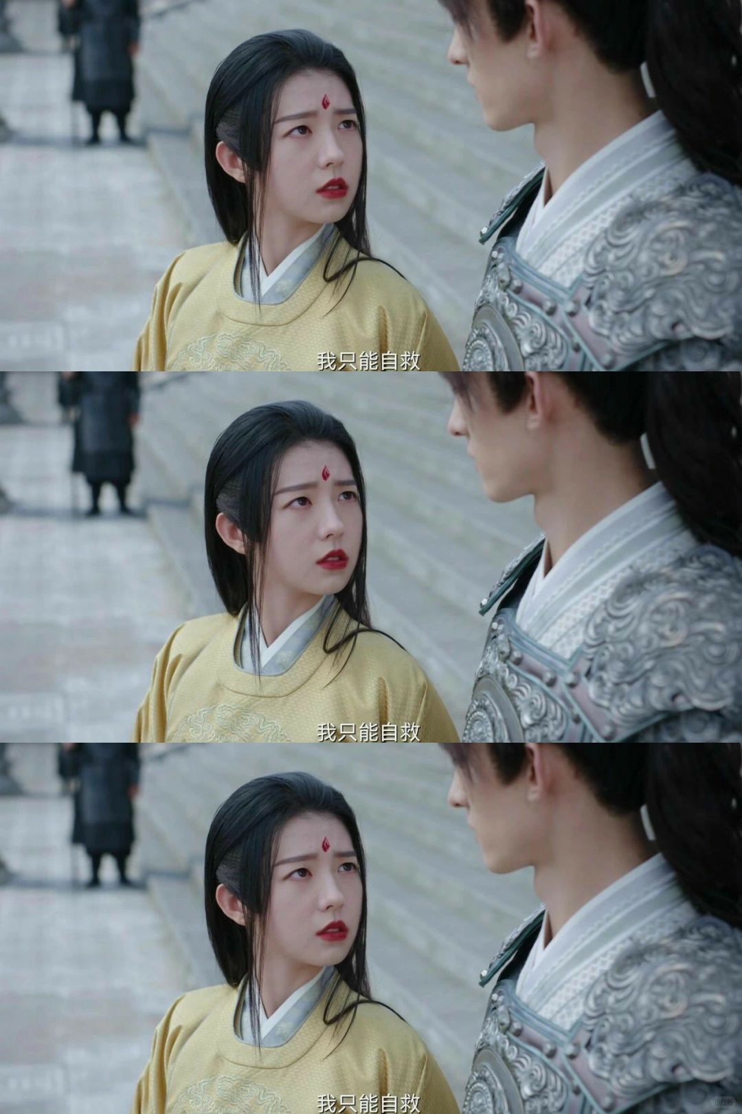 一念关山:为什么有野心的女子更容易被偏爱
