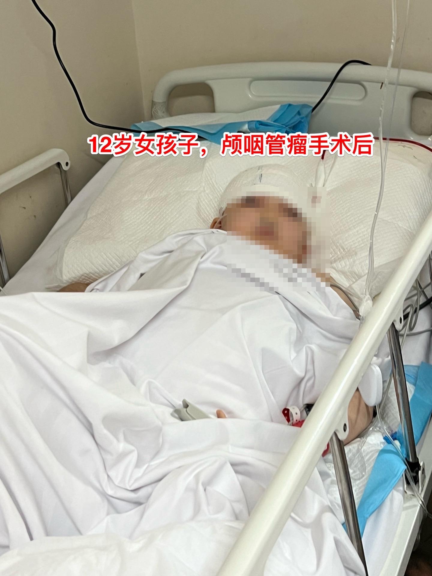 开颅手术+2次伽马刀治疗后颅咽管瘤复发。12岁的四川女孩子，5年前发现...
