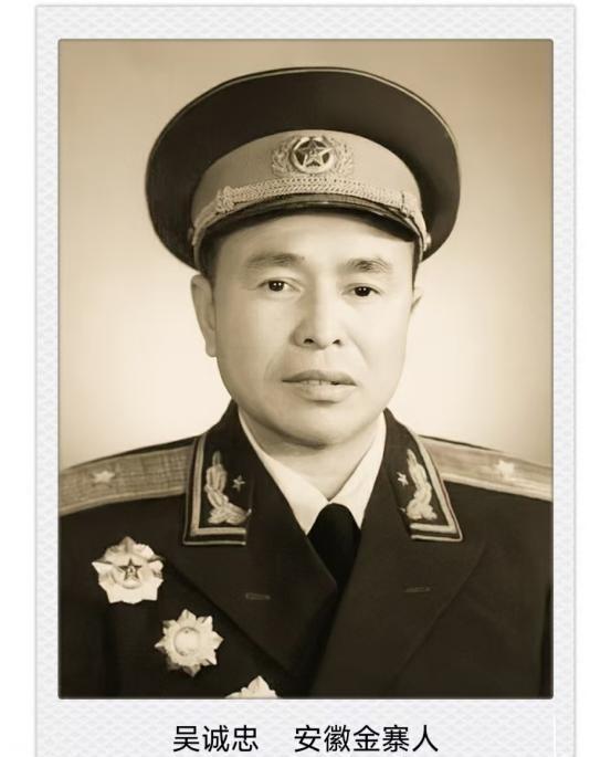 1946年7月17日，已经撤退至岳西县冶溪镇我解放军独立二旅，在旅长吴诚忠的带领