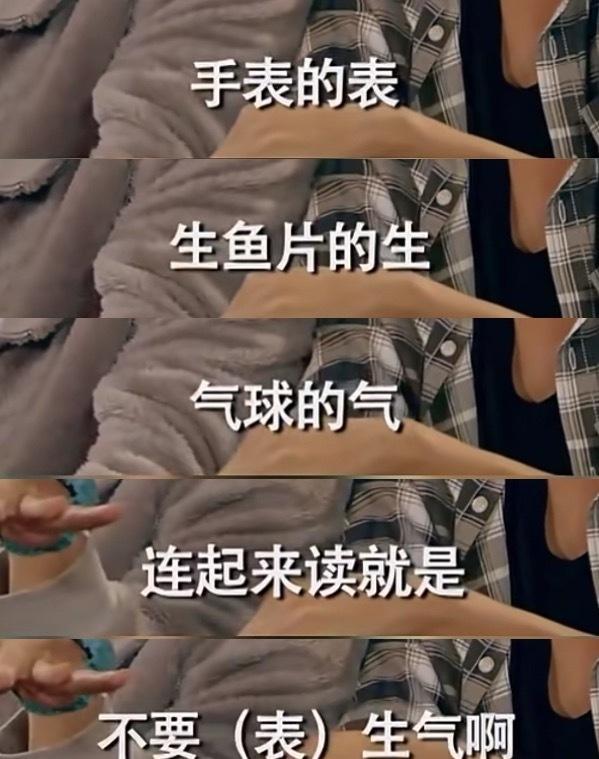 原来最早接触到的土象隐喻是曾小贤给胡一菲道歉🚬 ​​​