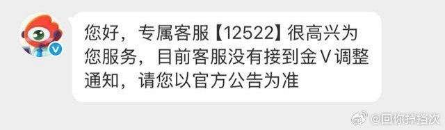你们老去信那智搜干啥