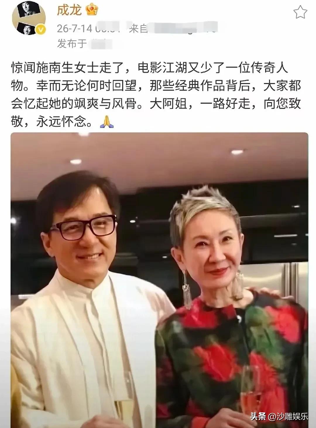 成龙和甄子丹，深夜悲伤发文！

施南生前夫徐克，哽咽接受采访！

7月13日晚，