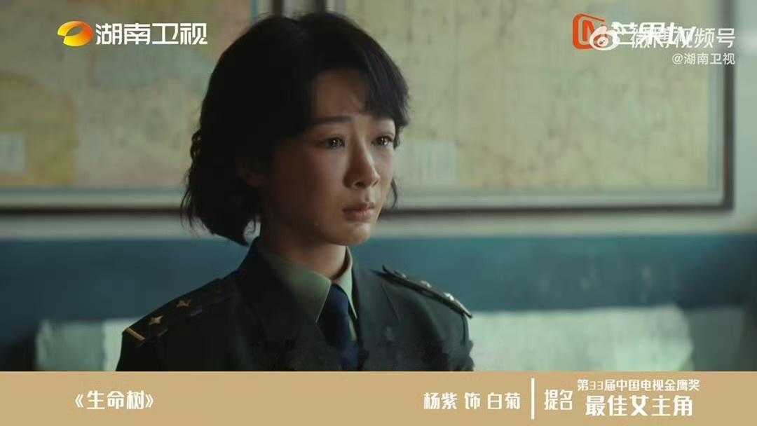 杨紫金鹰奖女主角高光片段 ​​​