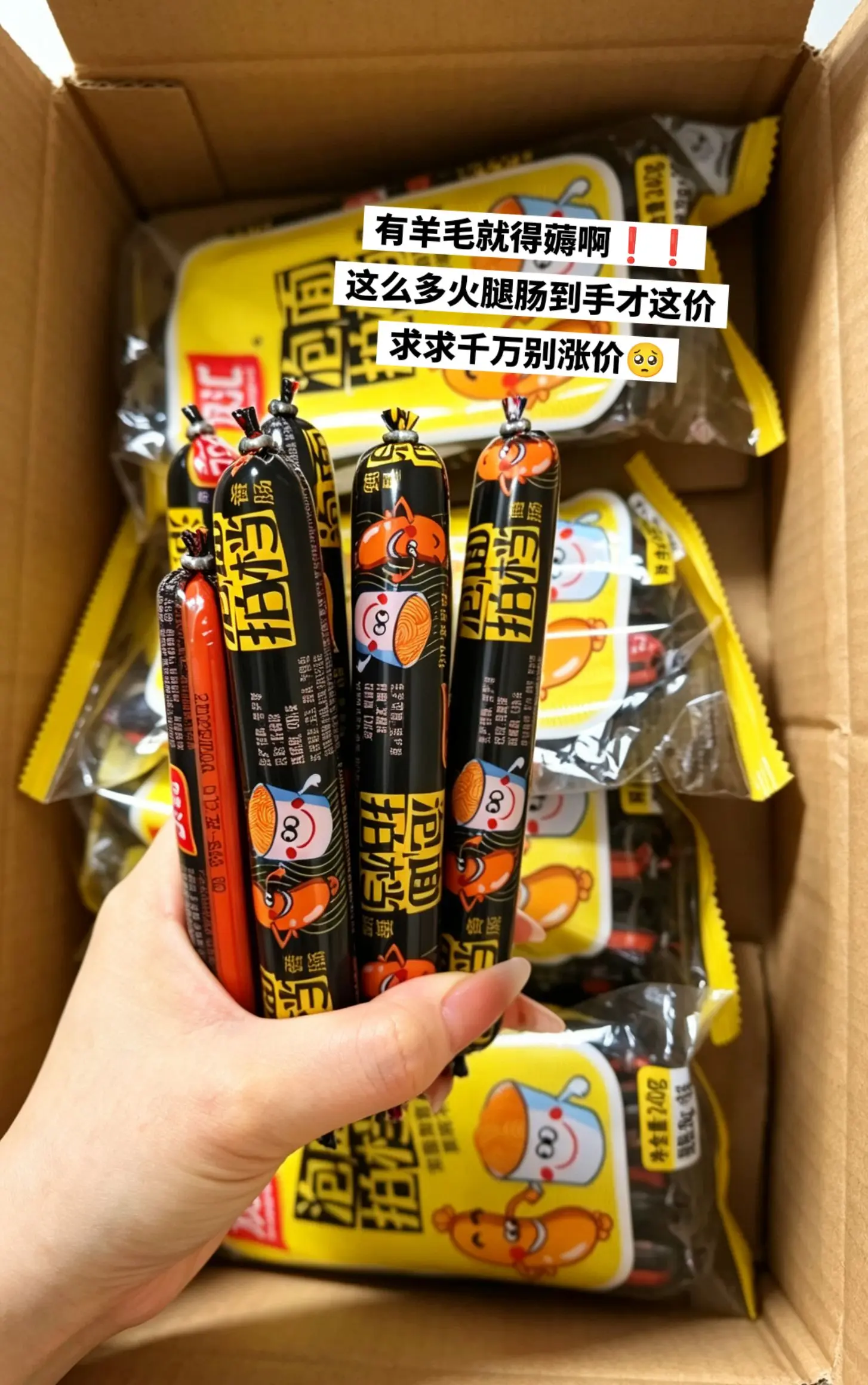 泡面好搭子，这东西放宿舍妥妥祖师爷啊！