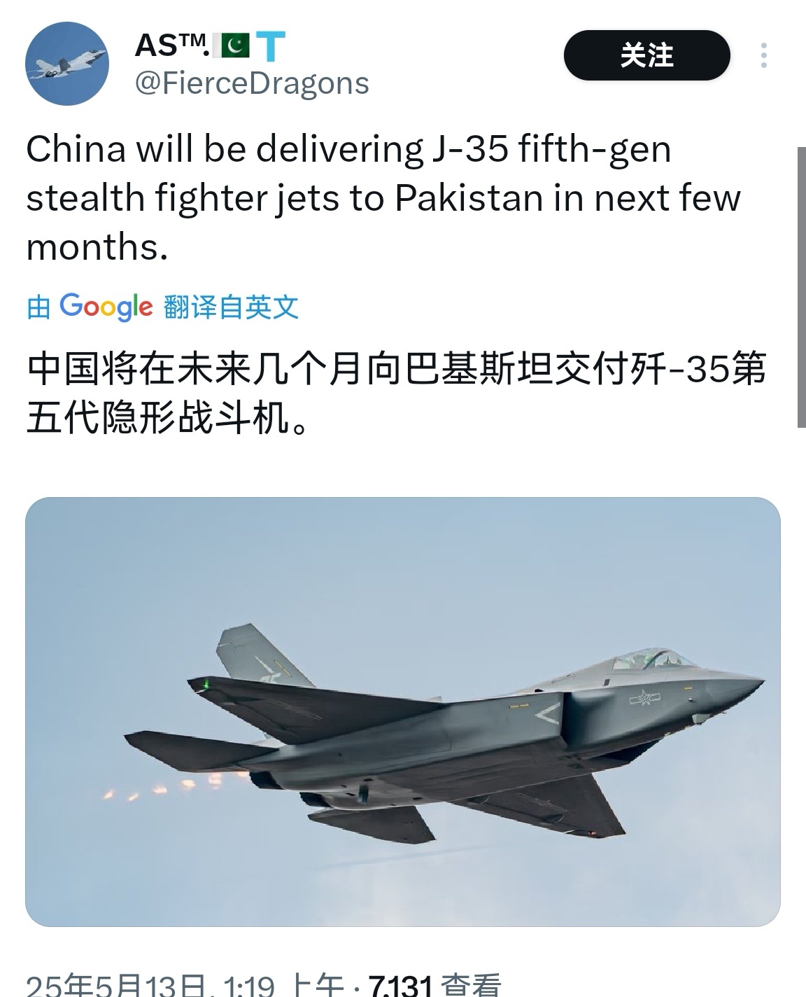 🔻我觉得很多巴友也有点太急了，不是你买这20多J10C的贷款还没还完呢，怎么就