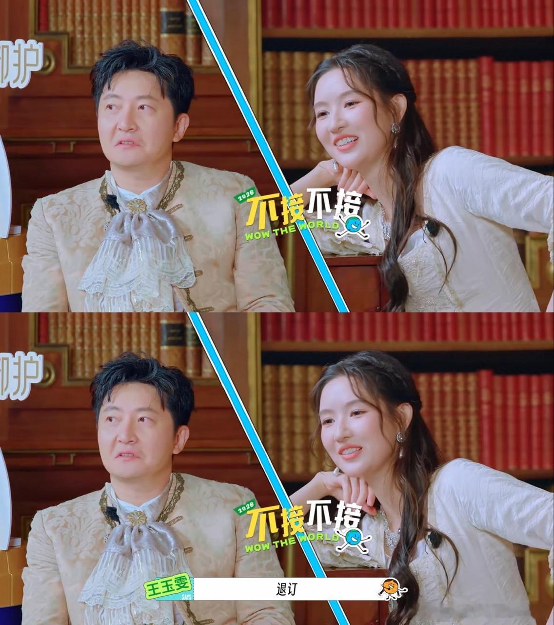 王玉雯笑点、王玉雯笑点好低王玉雯低笑点体质名场面合集上新！很容易捕捉对话里的趣味