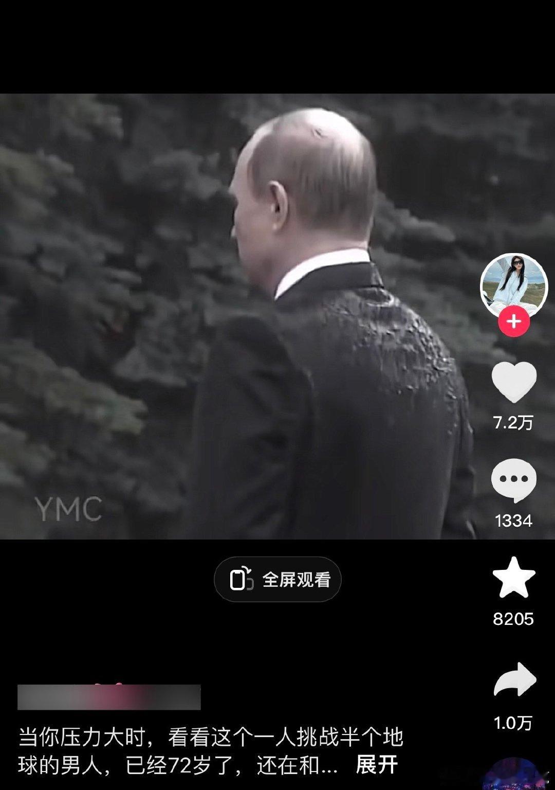 #民间艺术观察# ​​​