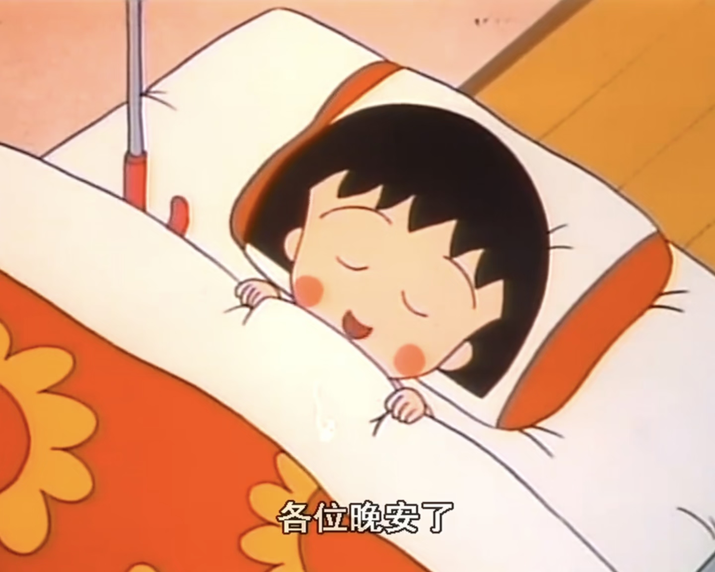 白鹿白鹿叶璃 白鹿王韵娜 茸茸们睡前记得和蓝v朋友说晚安💤1.杭锦发布网页链接