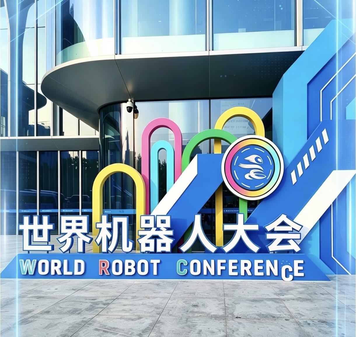 2026年世界机器人大会今日就要在北京落幕了，对于机器人相关的学科来说，这是一场