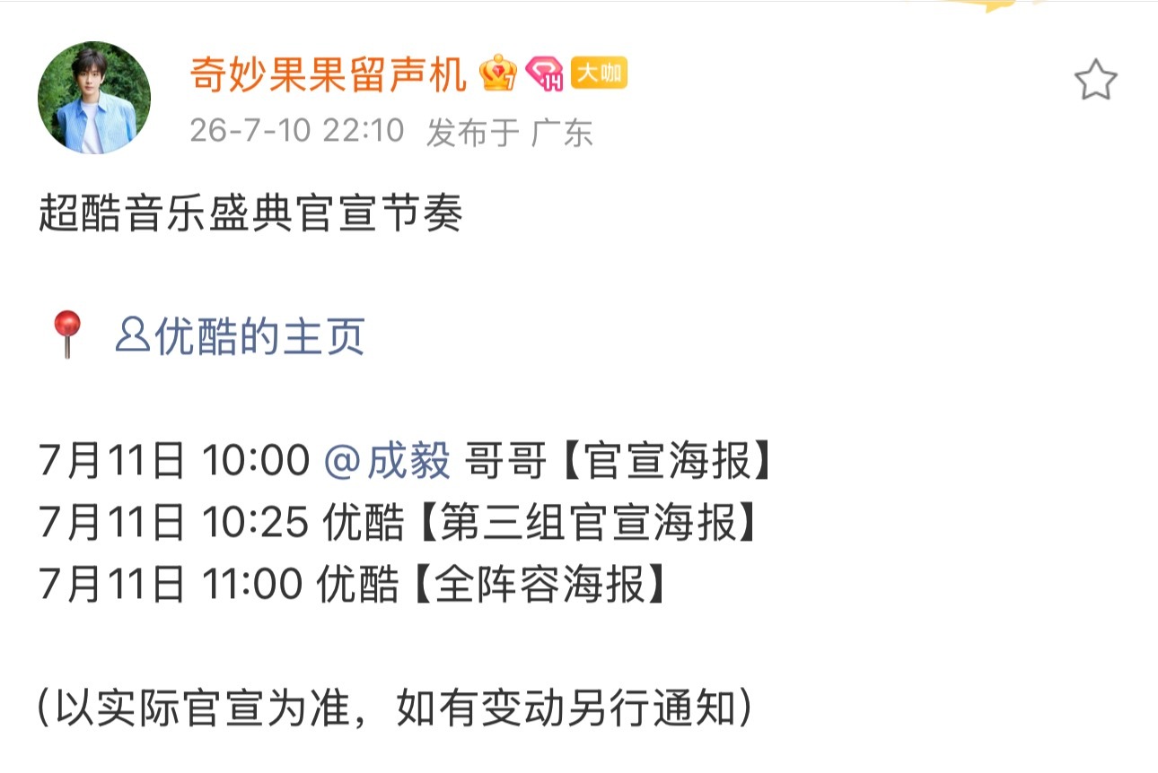 啊啊啊啊…一定要让我抢到啊🙏🏻 