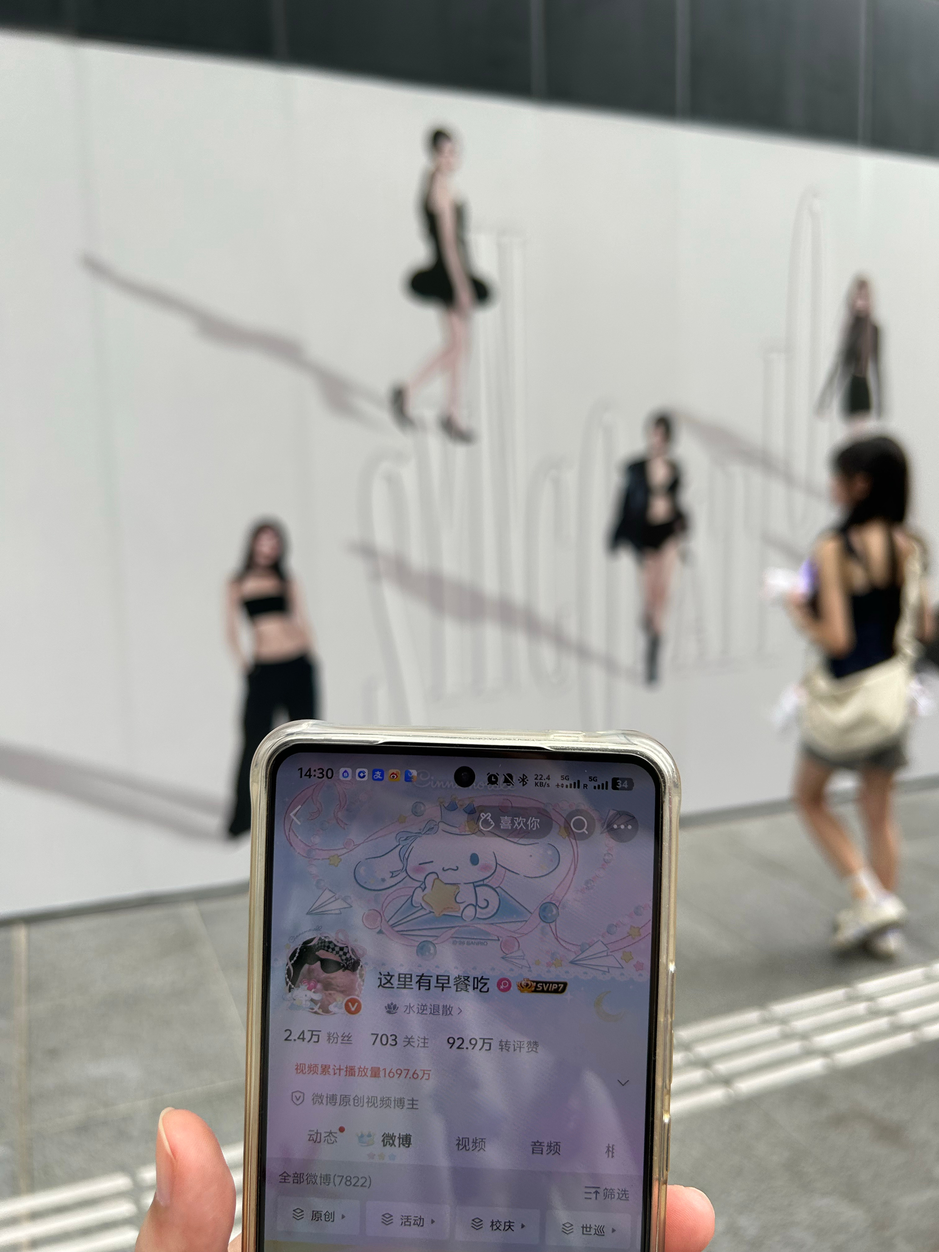 再看看我的IP