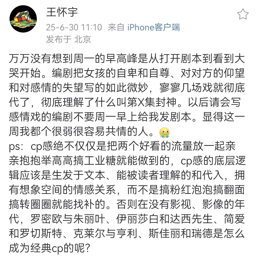 早春晴朗感觉已经炒成待拍现偶里最热的饼了 ​​​