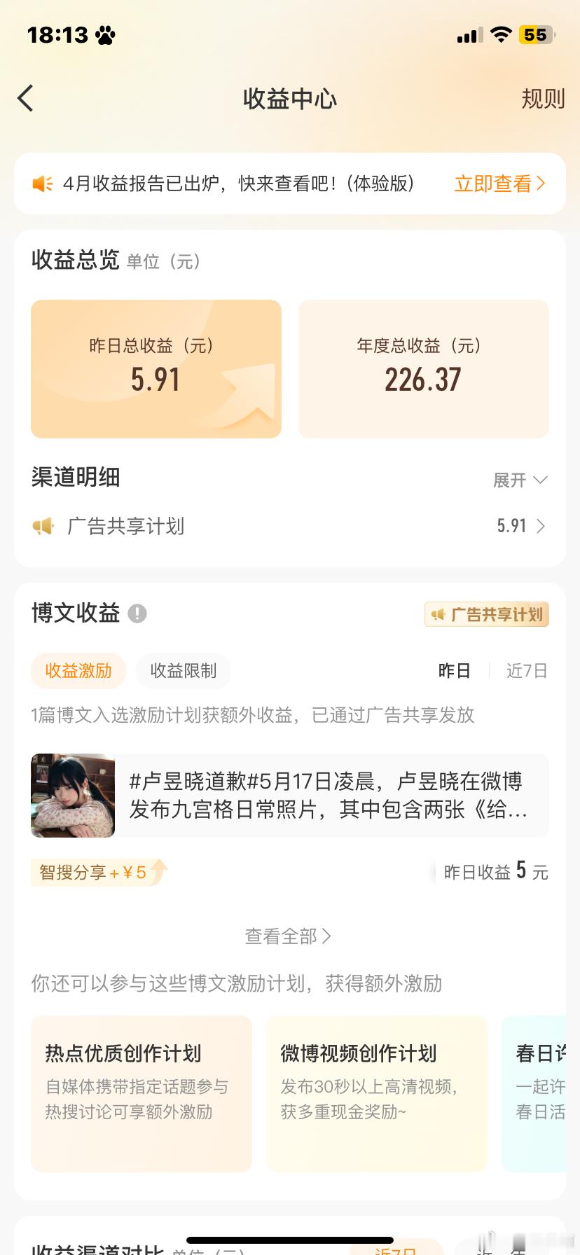 谁接