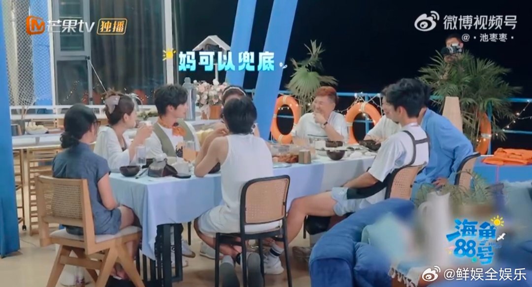 刘涛会让女儿先撞南墙海角88号 刘涛不仅是《海角88号》主理人，更是智慧妈妈！愿