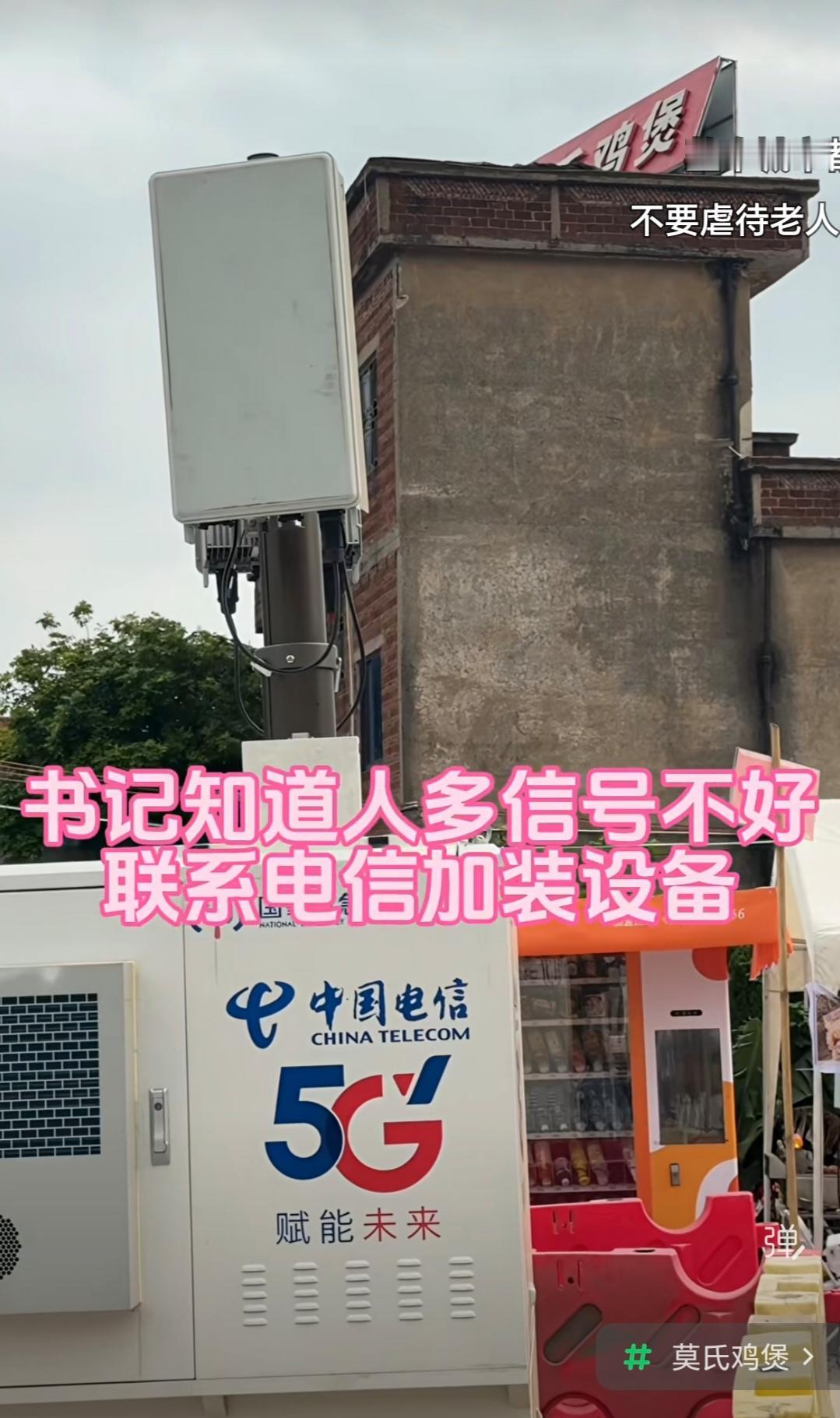 2026餐饮界爆火人物非老莫不可！莫氏鸡煲一夜爆火让老莫成为网红，莫氏鸡煲也是忙