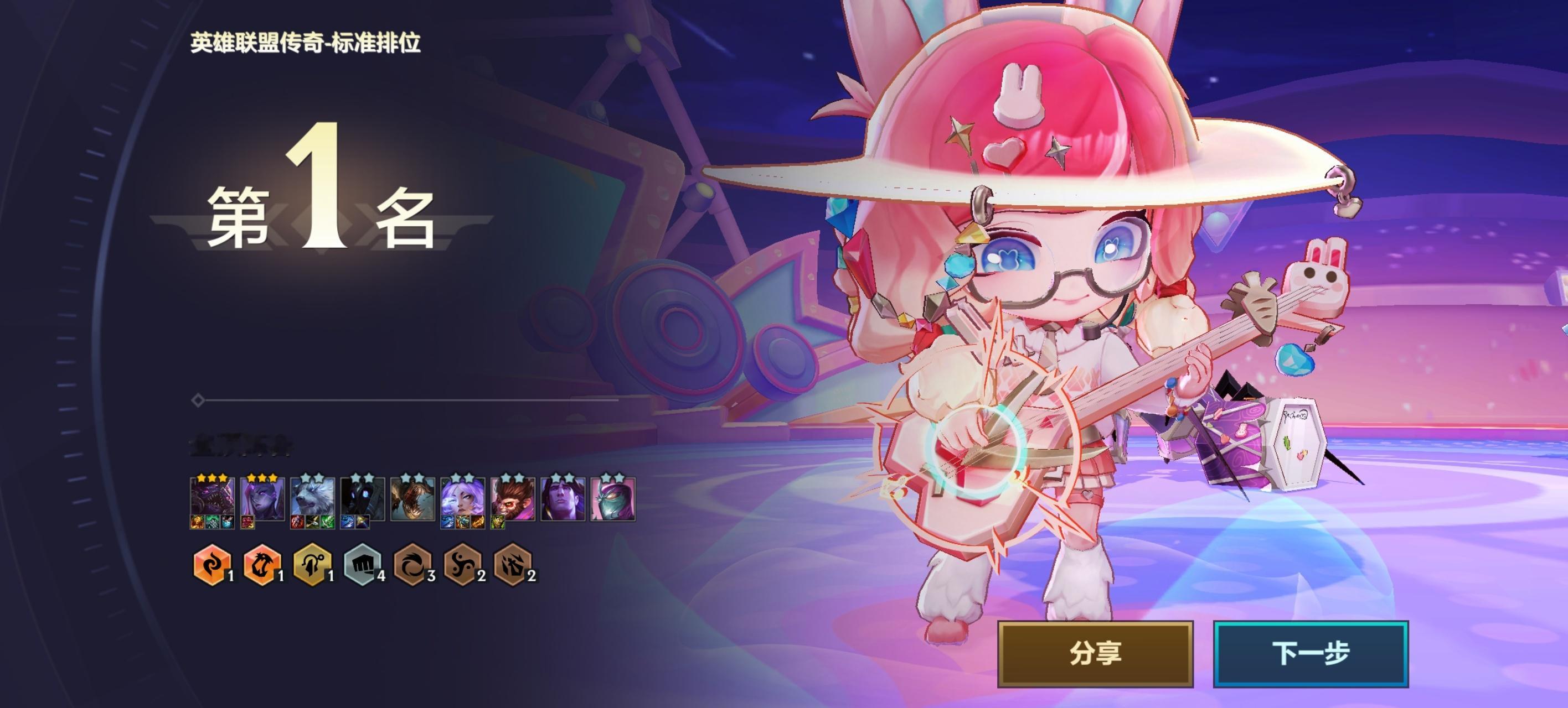 95同行太多了！大家试试「芸阿娜84」！前期：开局2虚空，做峡谷先锋任务，+3艾