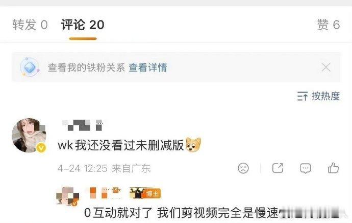 曝孟子义李昀锐尚公主零互动曝孟子义李昀锐尚公主私下零互动 曝孟子义李昀锐尚公主私