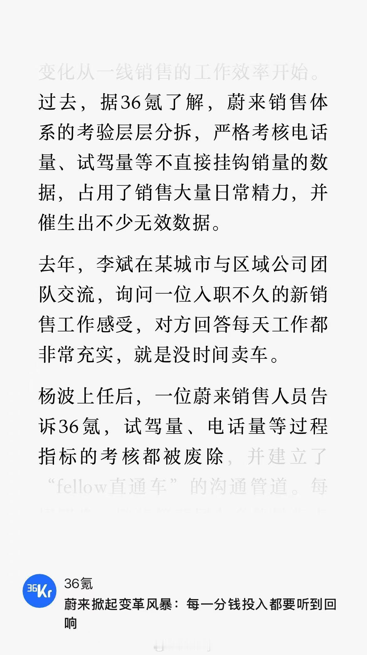 打电话和带试驾，本质上都是为了更好的卖车。不多打电话怎么跟进销售线索？不多带试驾