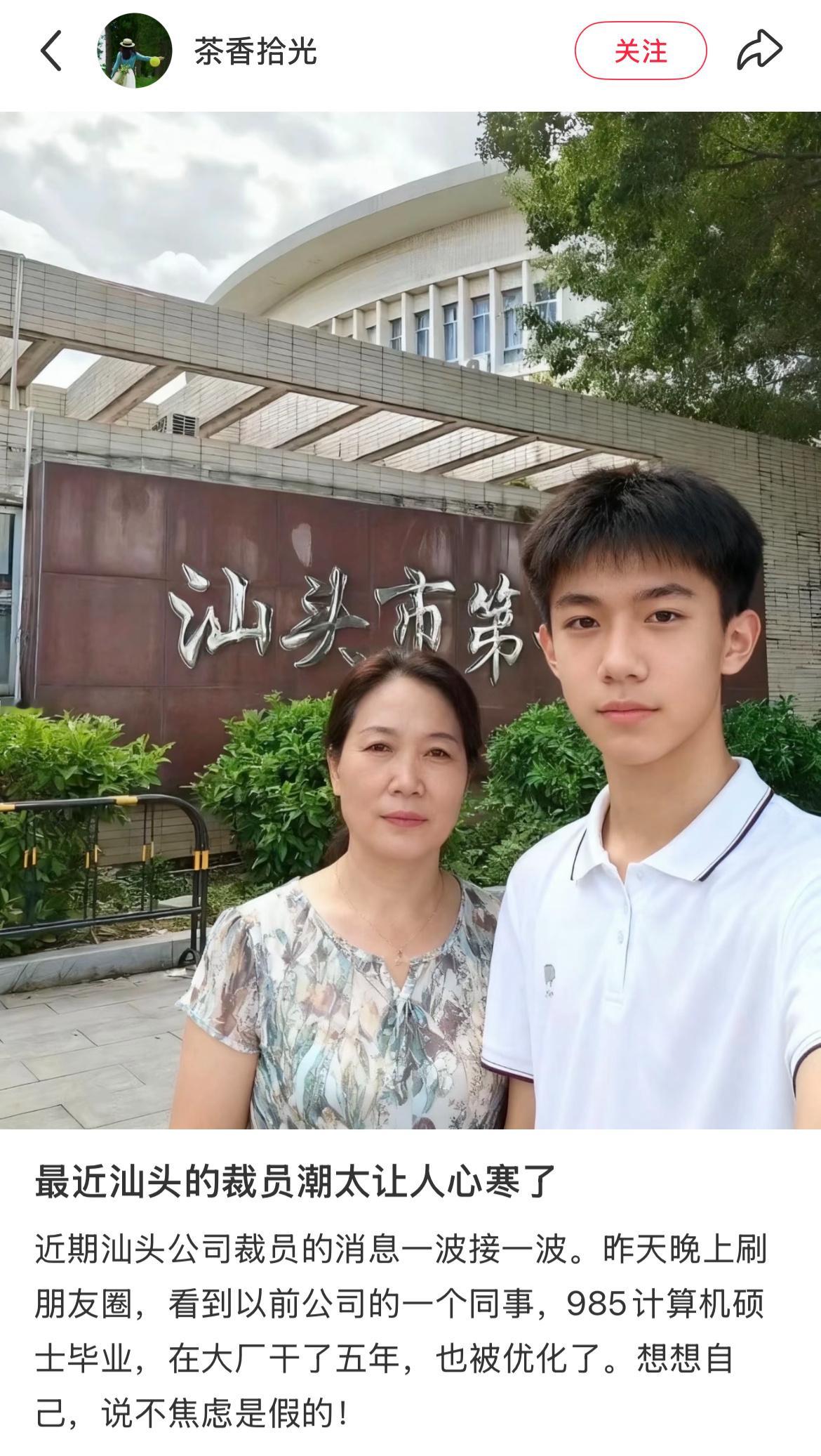 这么长的文字我只注意到了她儿子的帅脸.... ​​​