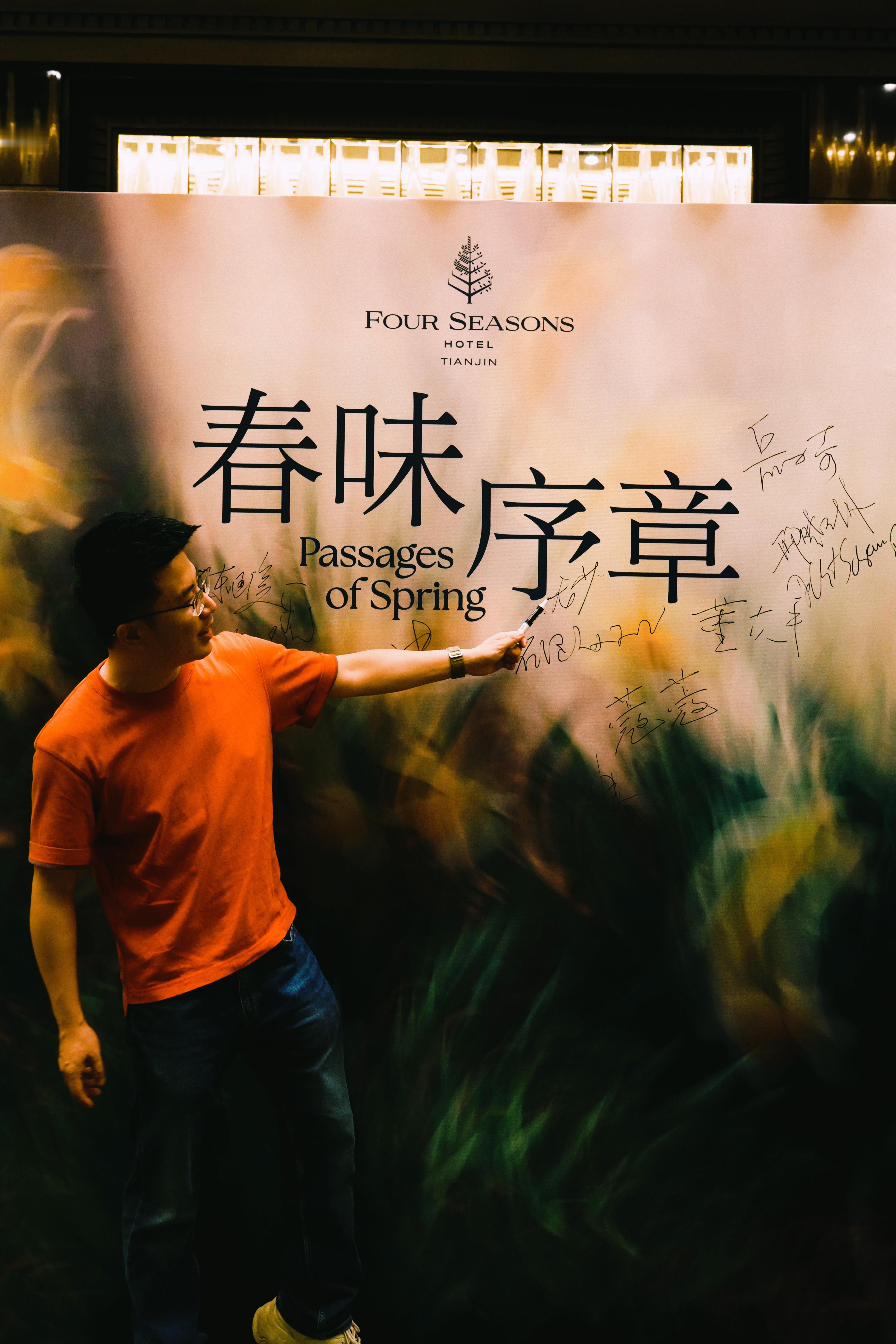 春末的津城，被一场盛宴温柔收尾🌿当澳门的精致细腻遇上天津的醇厚大气，两位中餐行