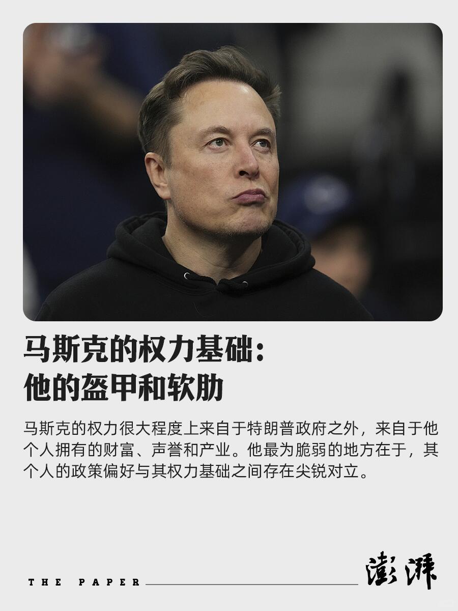 媒体、资本与国家力量如何共塑马斯克神话
 
大众眼中，马斯克是凭一己之力探索火星