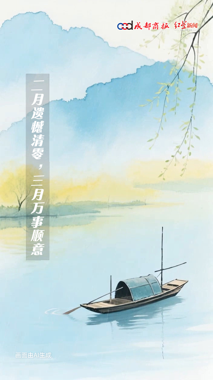 【#莫负3月好春光#】天气回暖，万物一新。时间宝贵，过好每一天，才能不留遗憾。一