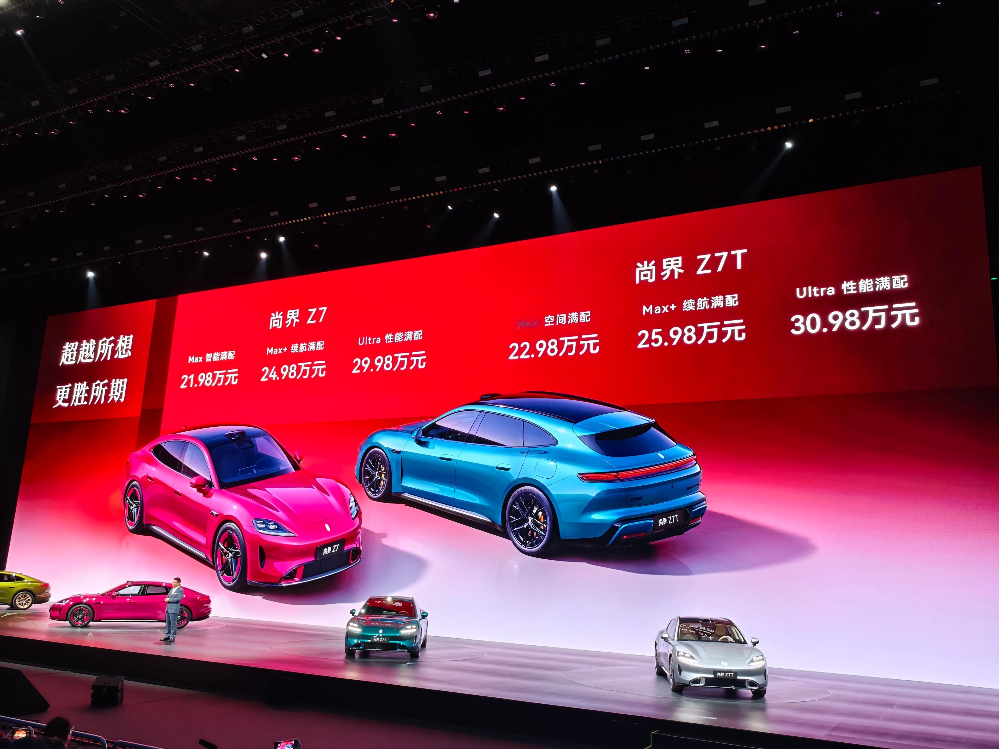 转大定啦！问界M6起售价25.98万元，我选择的是增程Max+版，25.98万元