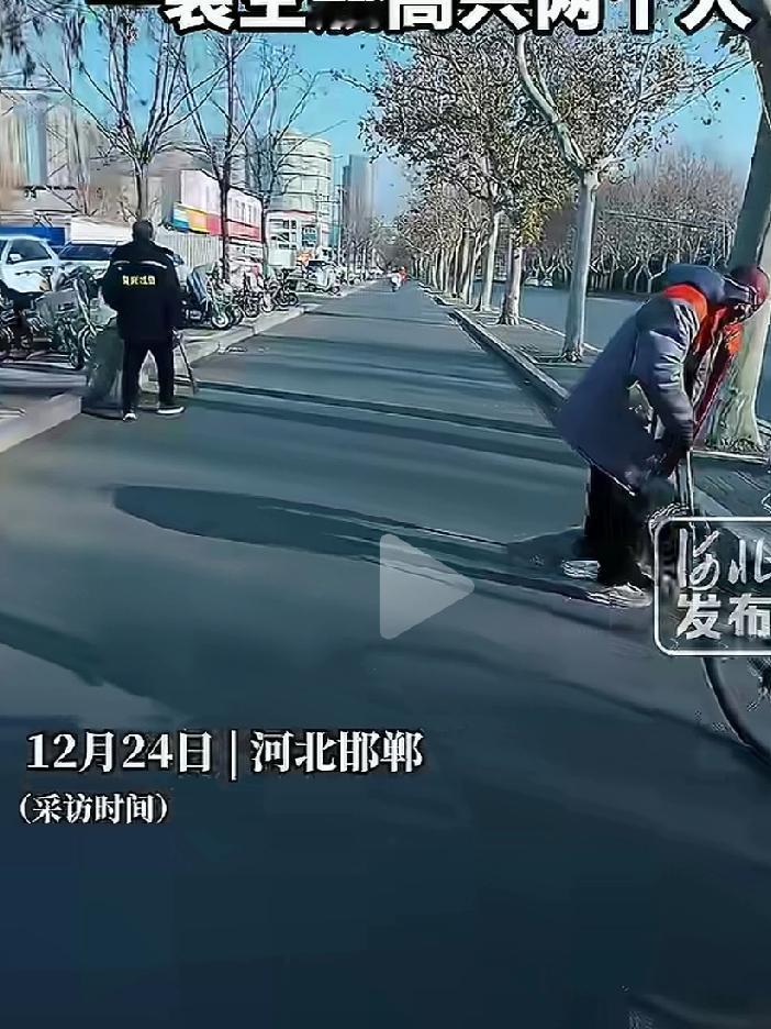 邯郸有一好心位女士，将攒了近三个月的塑料瓶子送给了环保工人，环保工人如获至宝，惊