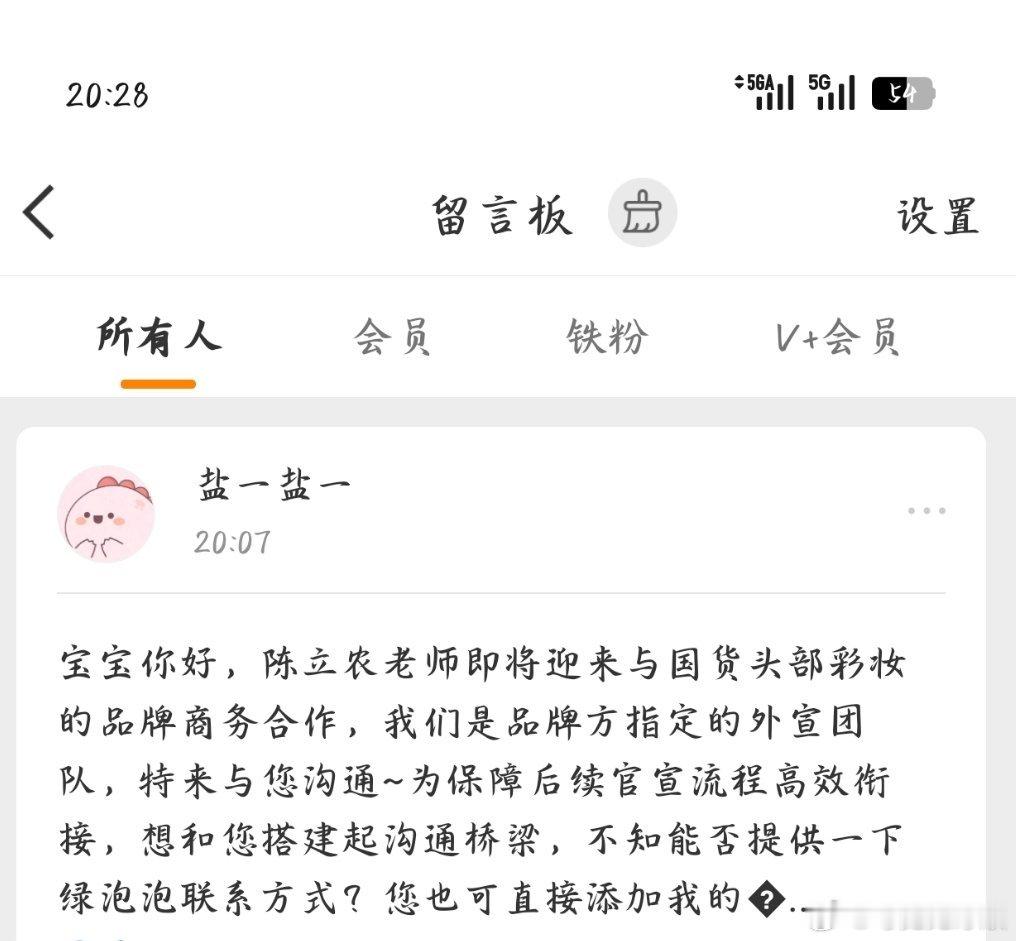 行 