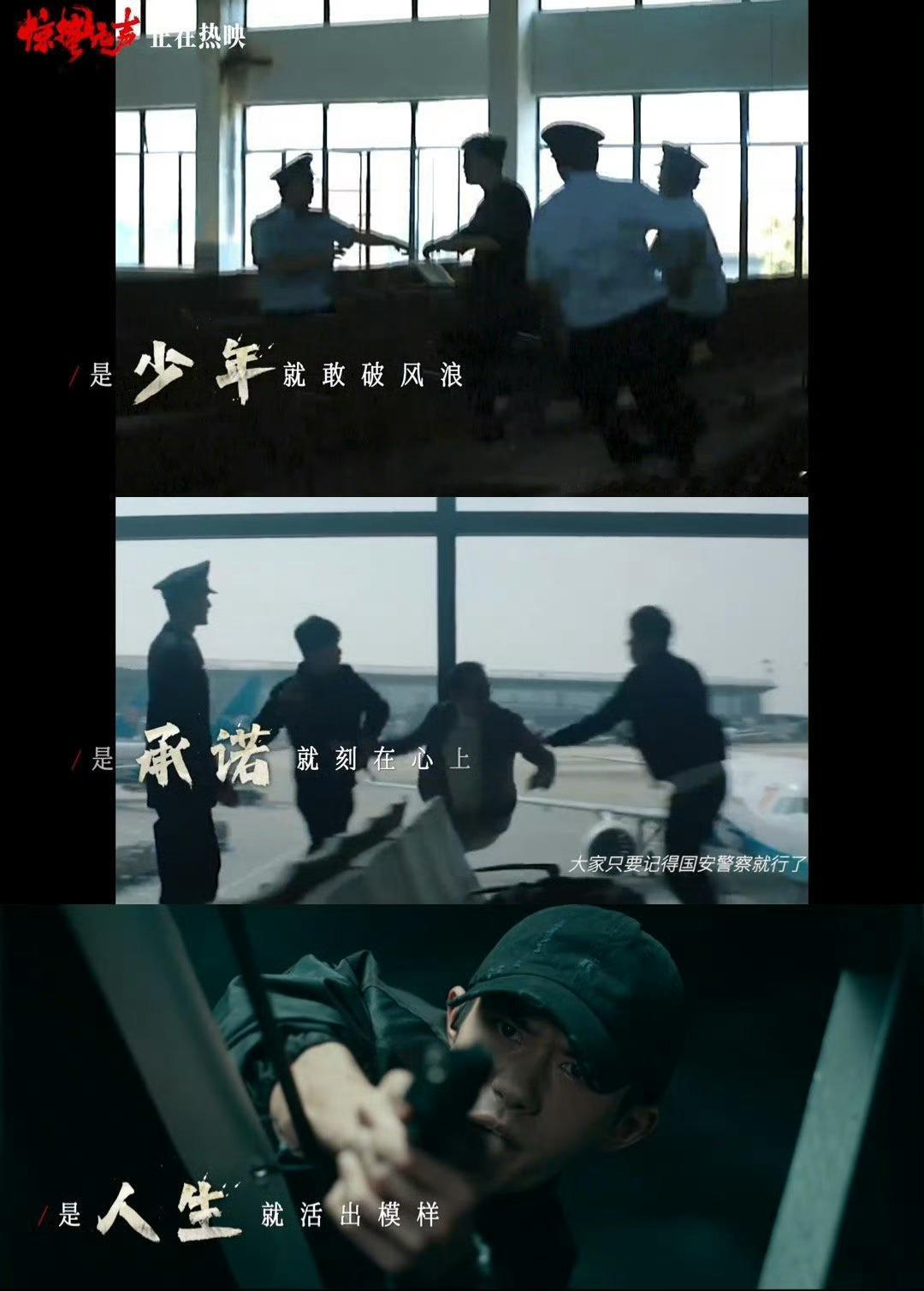 双影帝车内对手戏 真正的演技碰撞！朱一龙、易烊千玺车内对手戏氛围感封神，克制下藏