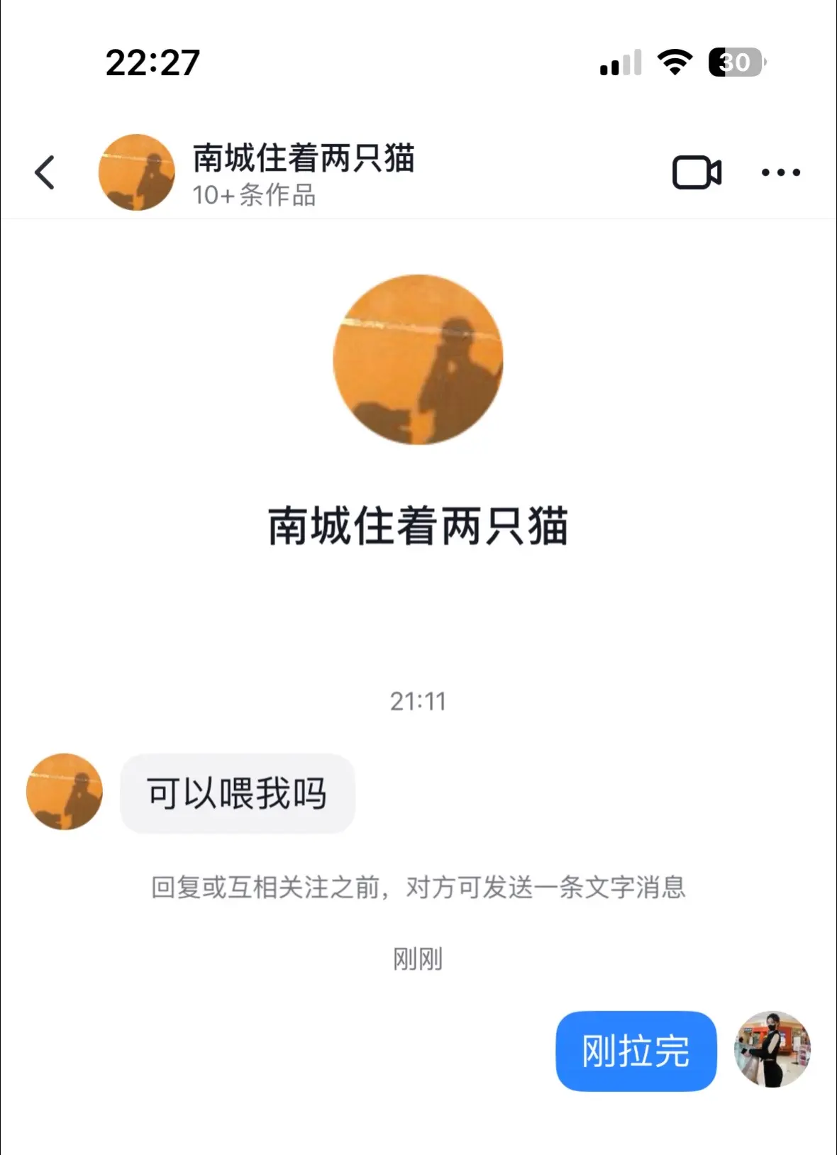 可以 我这人比较随意