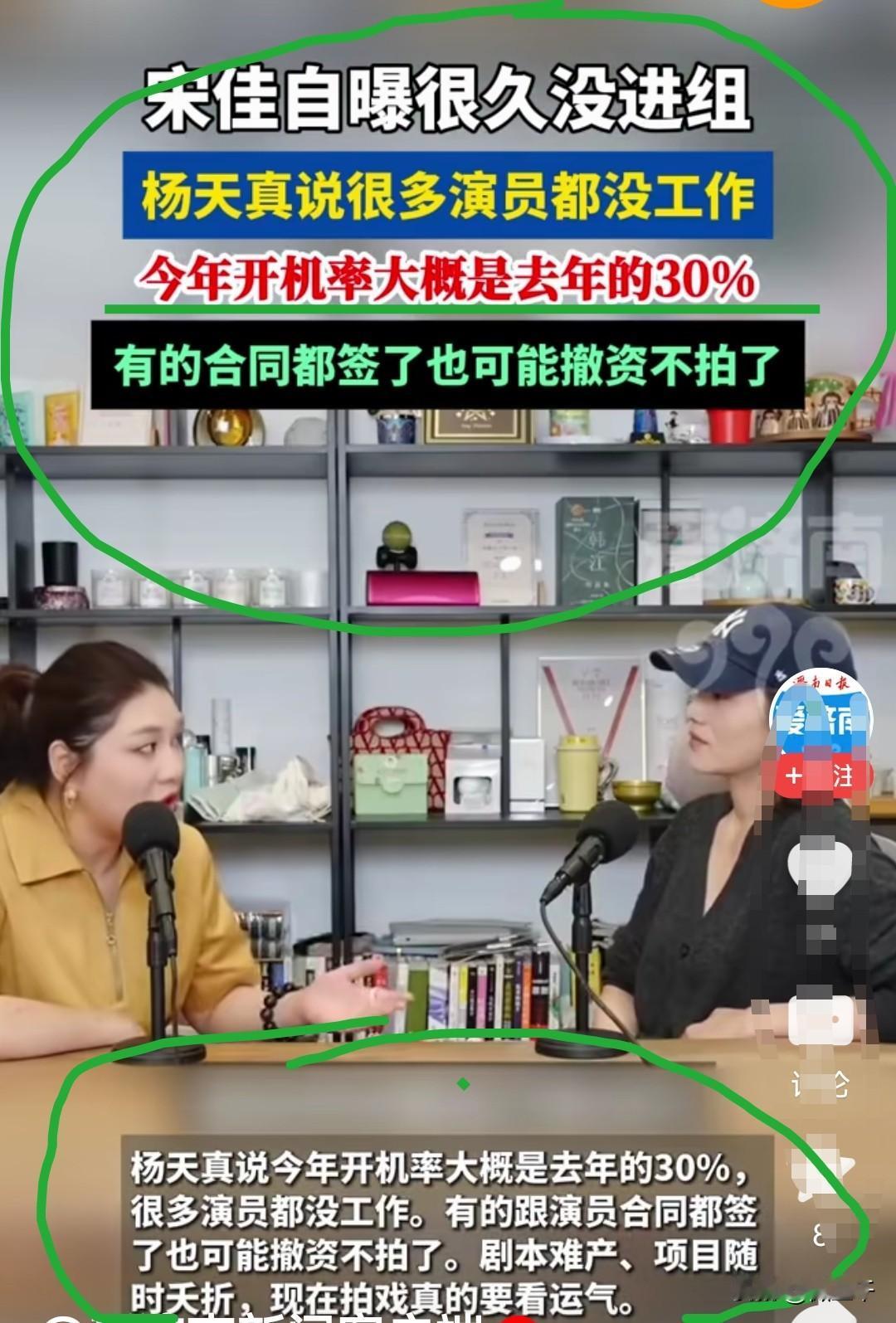 十分有趣的现象：一边是朱之文接单接到手软，周星驰部部电影大卖；一边是影视作品开机