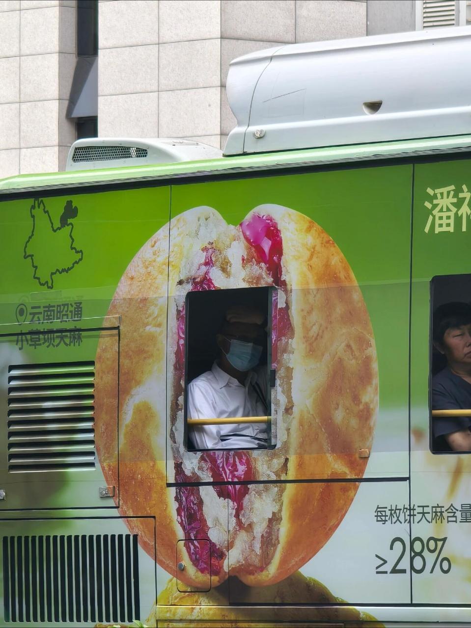 云南的鲜花饼里有老头#云南##美食##母亲节礼物# ​​​