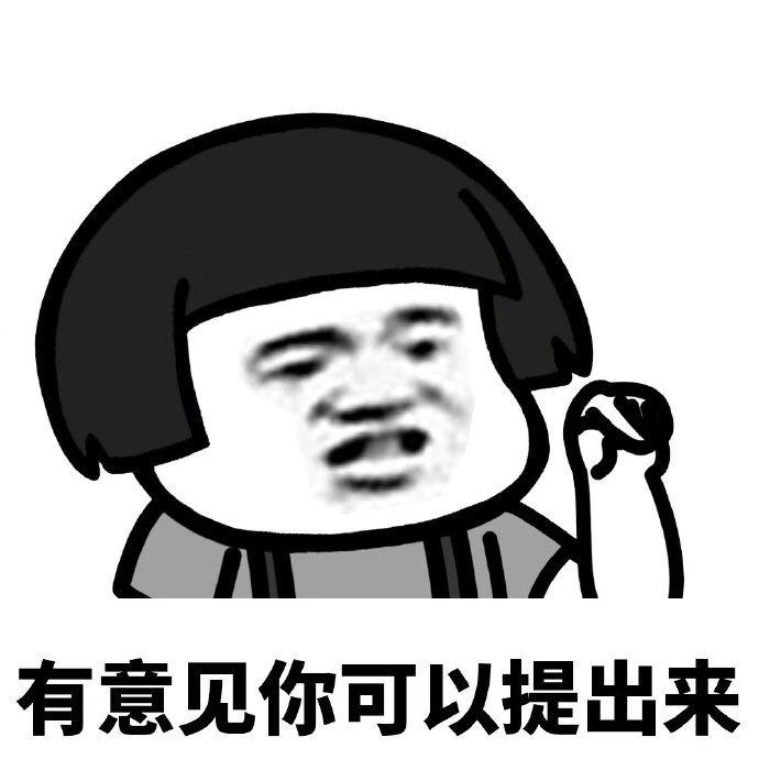我就是我颜色不一样的烟火他就是他五毛钱一捆的呲花 ​搞笑 ​ ​​​