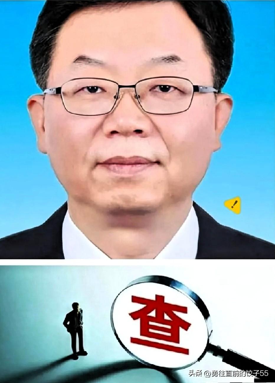 55岁干部李伟被查，他出身基层、拥有硕士学历，在国企和国资监管部门深耕二十余年，
