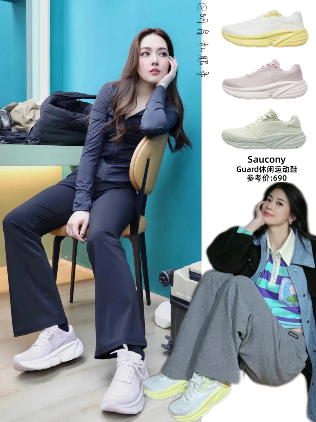 郭碧婷赵昭仪娜然，气质女明星都爱这双鞋？