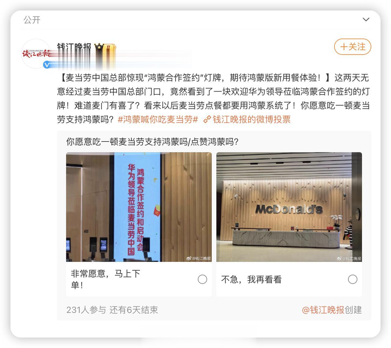还得是麦门