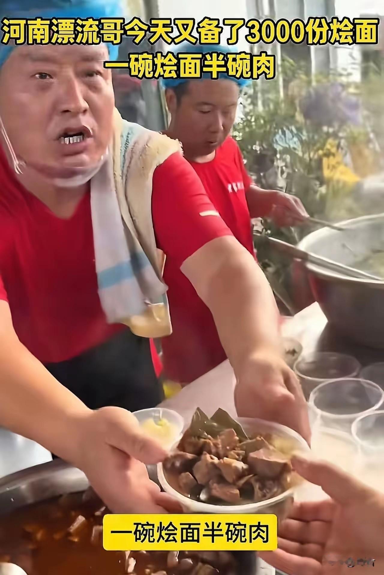说一个大家不知道的事，给广西老表做烩面的河南烩面哥，他的孩子，今年高考683分，