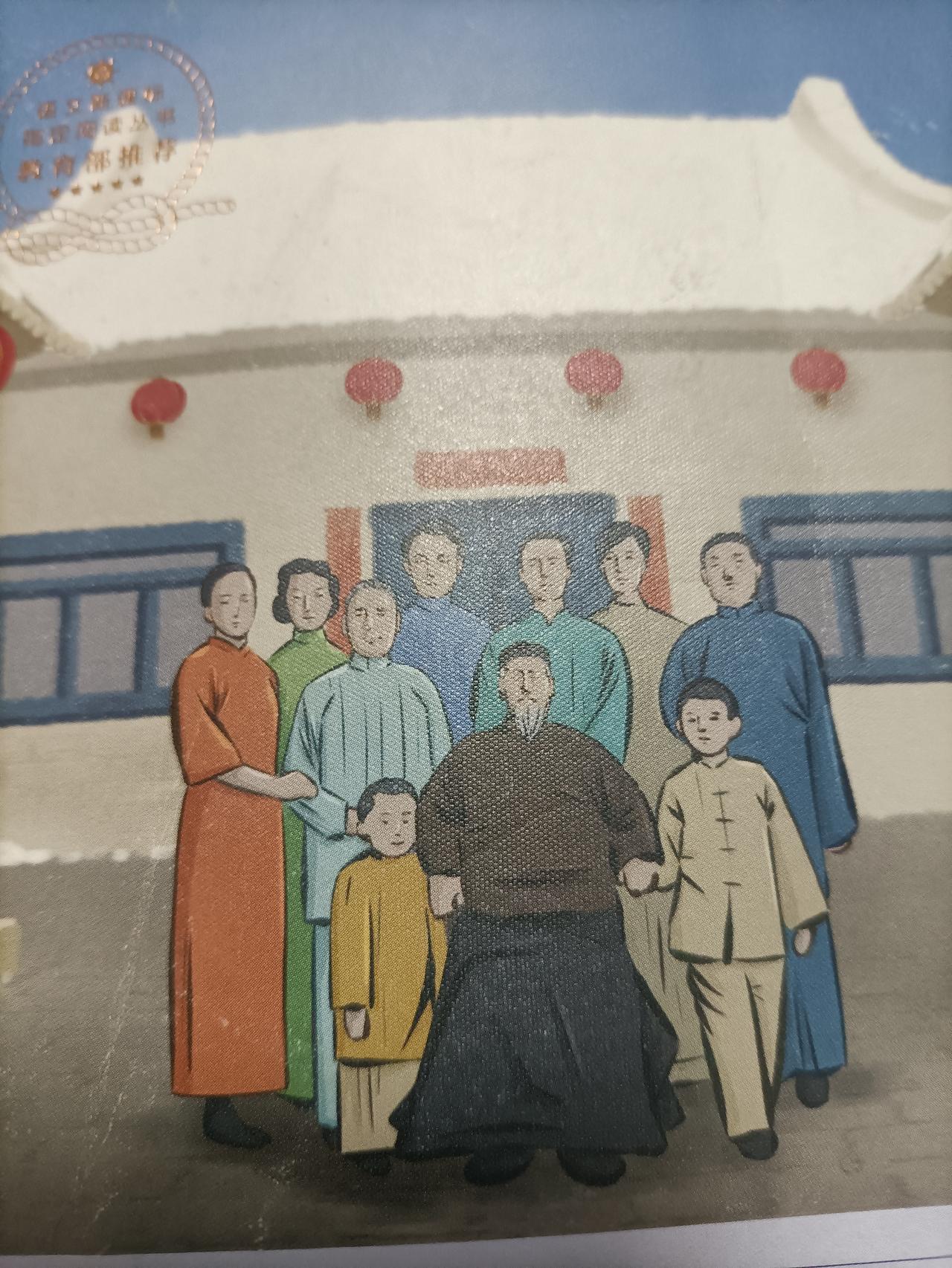 9月15号拍书四世同堂片段，那时的人们生活在乱世之中，遭受外国欺凌，真是弱国无外
