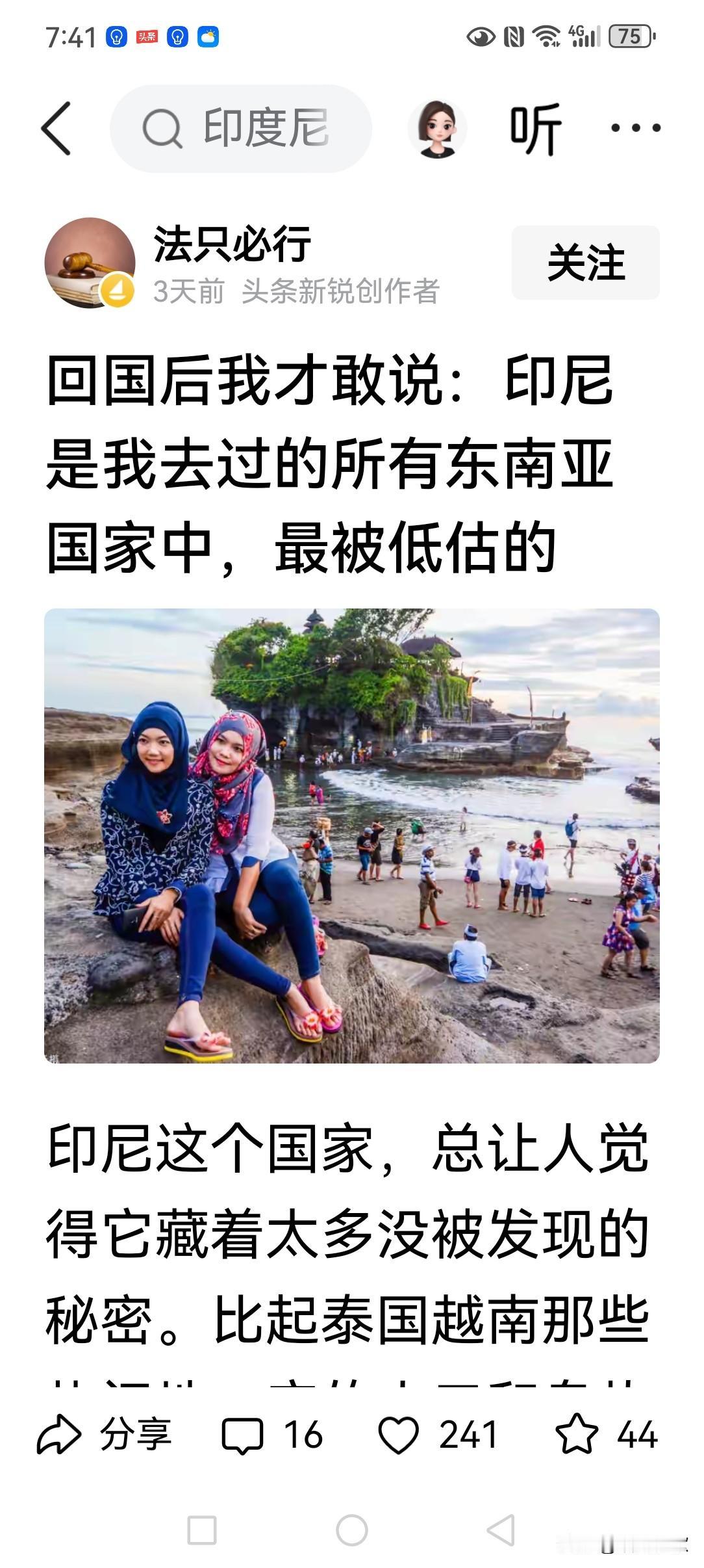 印民确实是神秘而令人留念的地方！