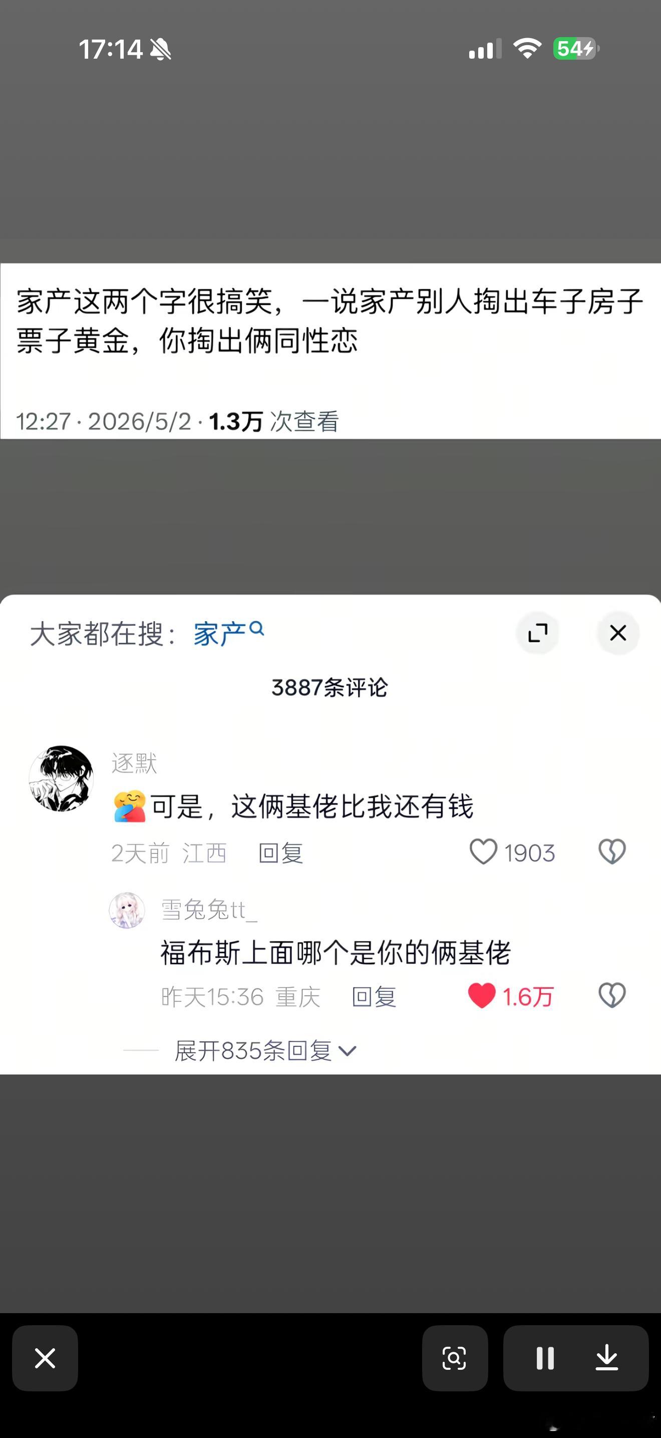 看见反bl的人越来越多我心里真是舒坦啊
