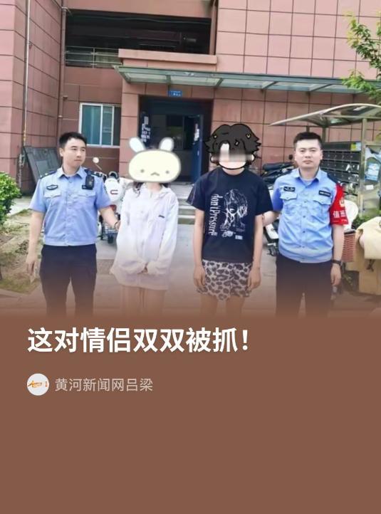 安徽马鞍山，一男子在网上约女网友开房，谈好价格后两个人就来了酒店，男子看到女网友