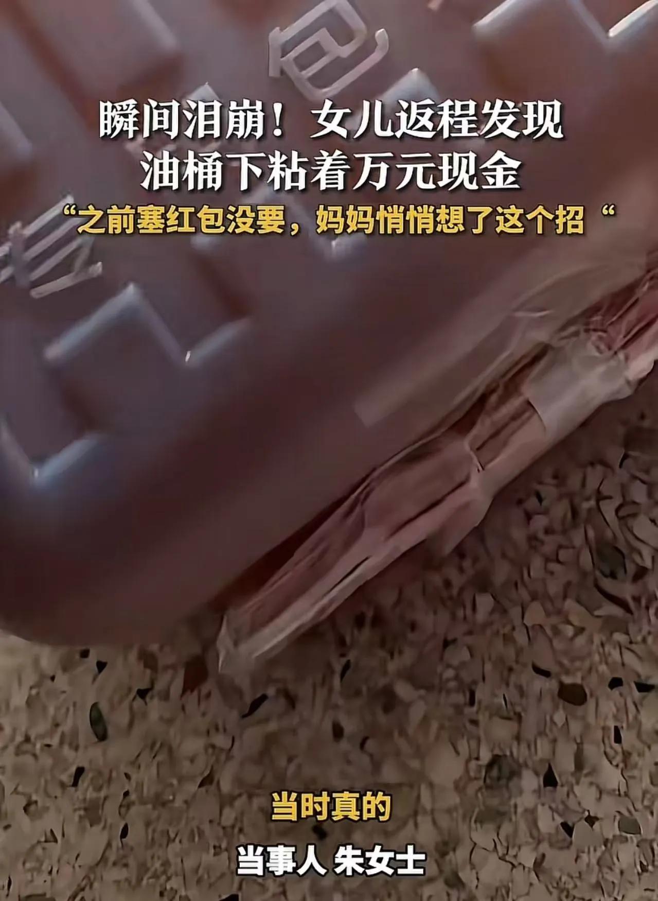 江苏扬州，这座古城不仅有着千年文化底蕴，更藏着无数温暖人心的故事。近日，一则关于