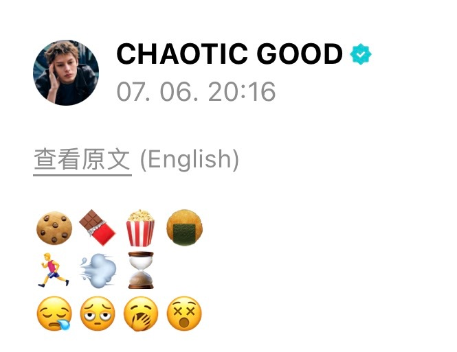 意思是晕碳了 