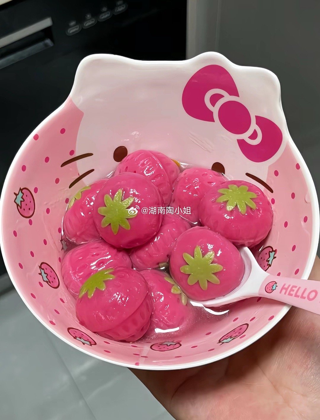 宝子们！明天就是正月十五元宵节啦🍡月圆人圆，事事圆满！祝大家马年元宵发发发：碗