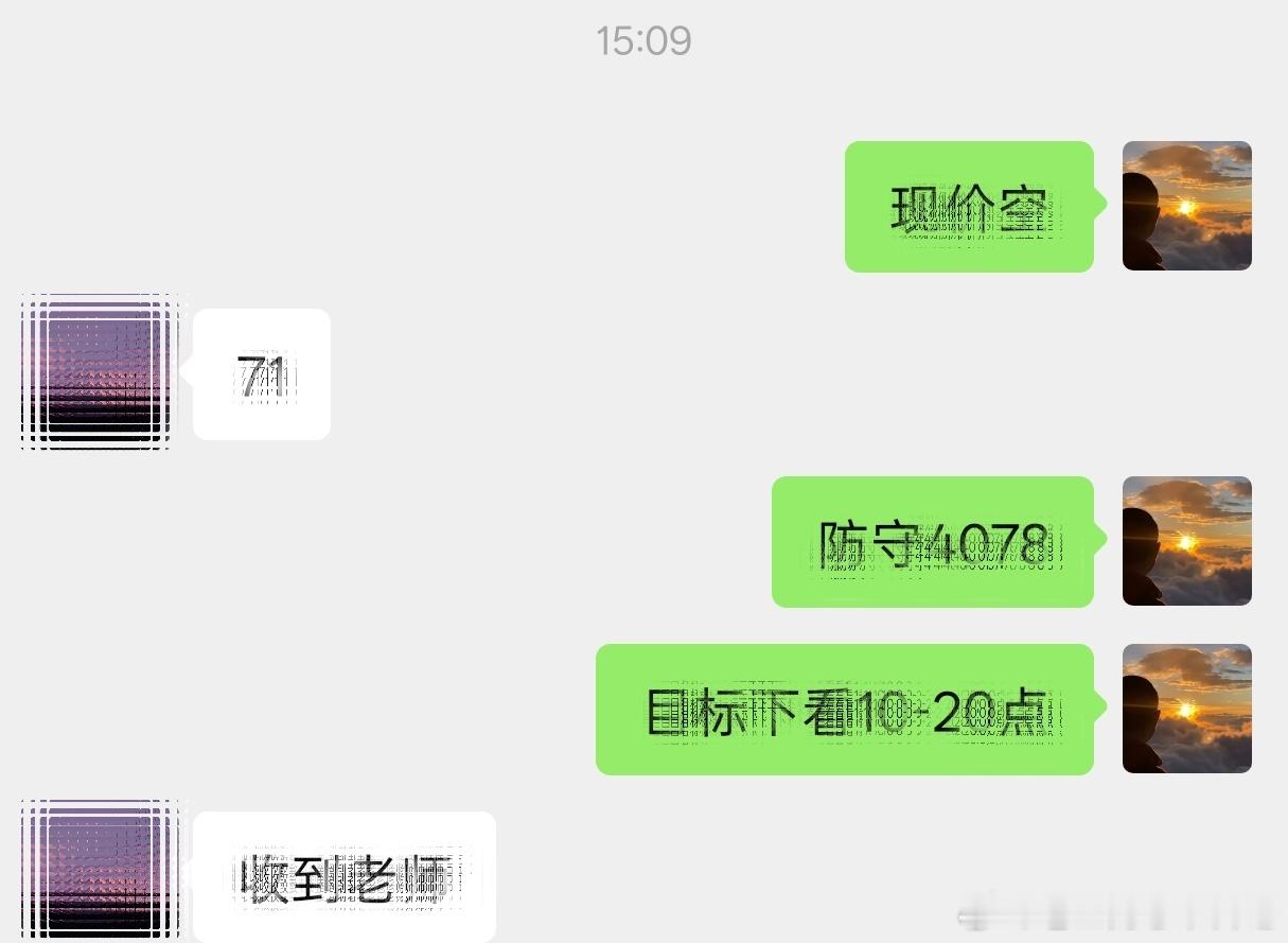 五连胜！小区间震荡，空再止盈！4071-4060，洛带10点！执行到位，定不辜负