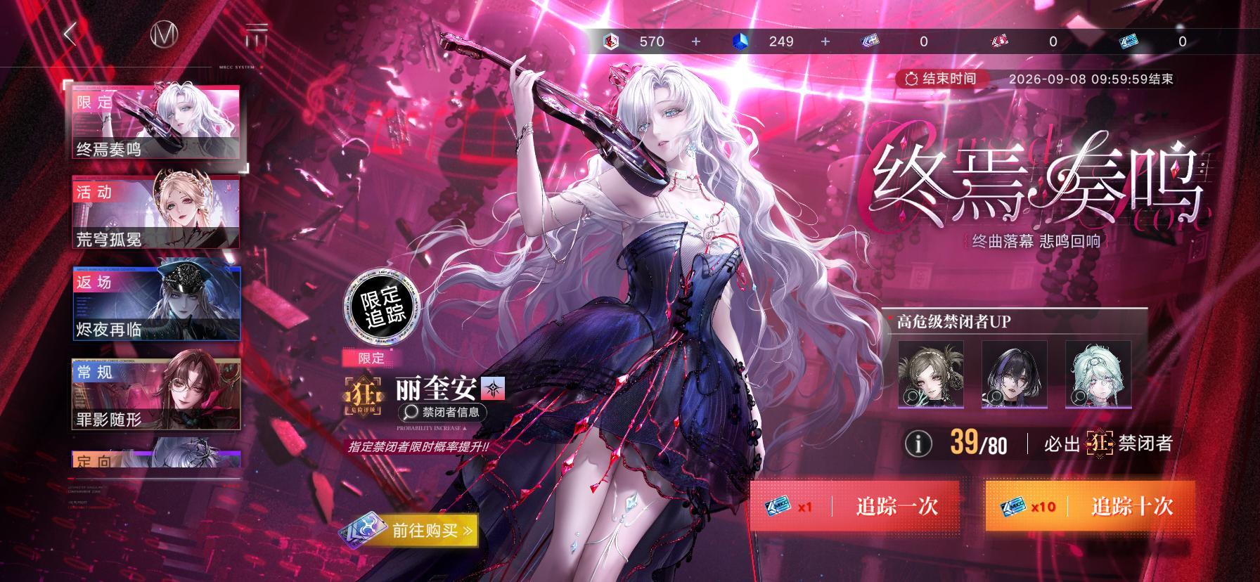 主播你把异方晶全梭哈了还没抽到四锁 新狂又该怎么办[流汗] ​​​