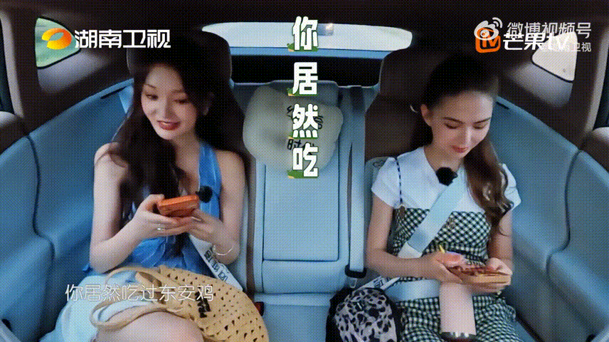 昆凌靳梦佳演我和朋友聊天昆凌靳梦佳妈生默契中餐厅10完全复刻我和闺蜜的日常，吃到